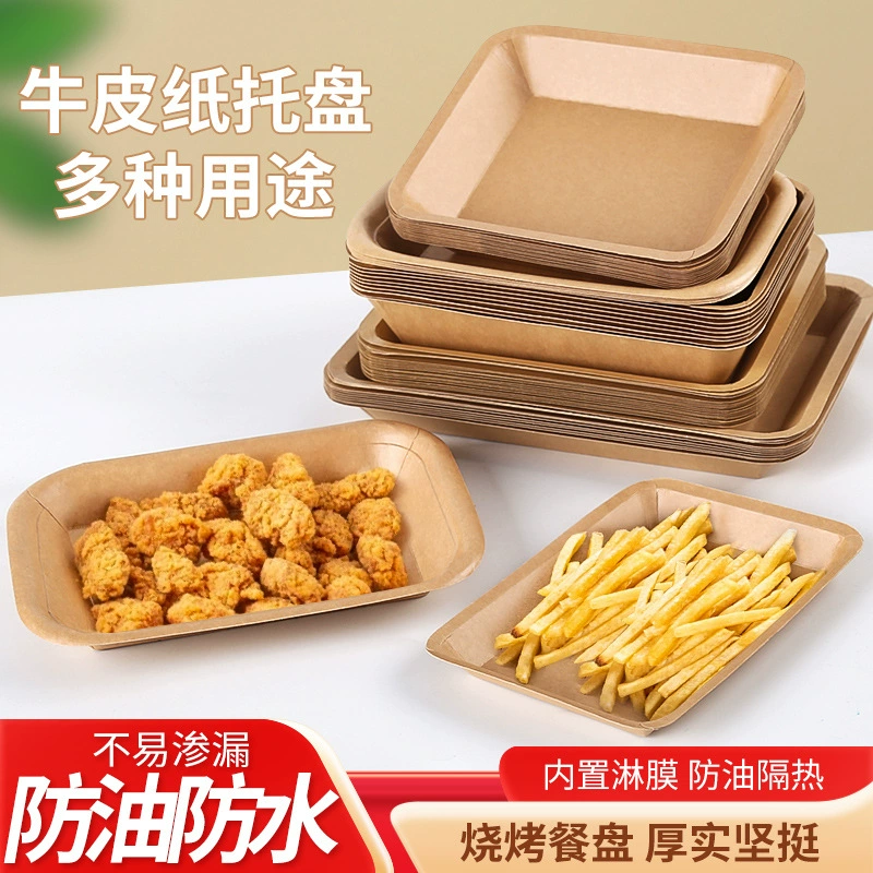 Упаковочный ящик для жареных закусок