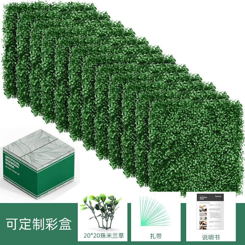 亞馬遜仿真花黃楊木面板仿真植物牆裝飾四層米蘭加密抗UV草坪50*5