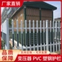 小区电力隔离社区护栏