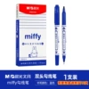 Blue liner, 1 pieces