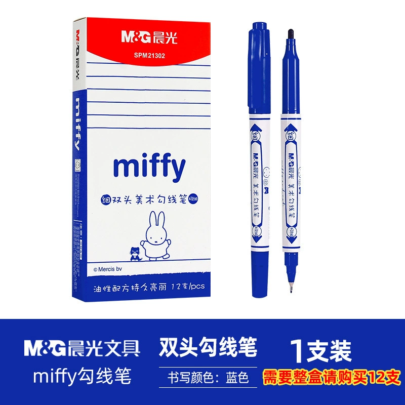 Cute children's liner for students, marker, rollerball pen