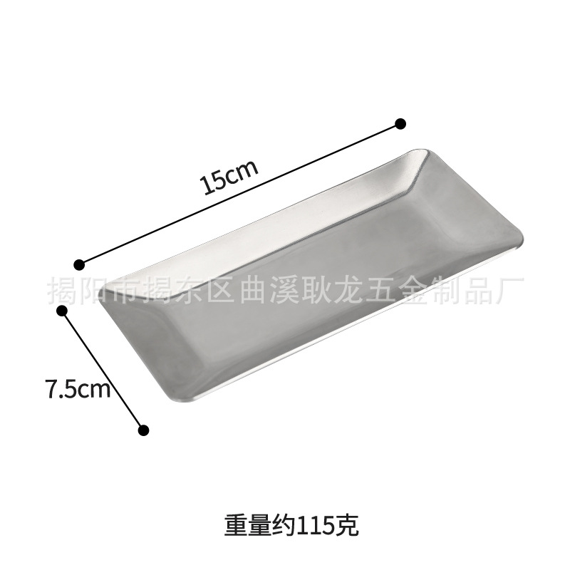 직사각형 15CM-밝음