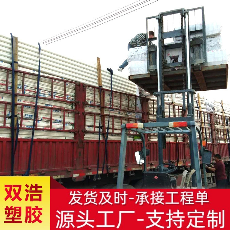 PVC排水管110 160 大口径PVC排水管下落水管 家装建筑装修排水管