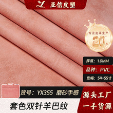 Ƥ��S�����l1.0mm��ͼyPVCƤ������ִ���X��������������