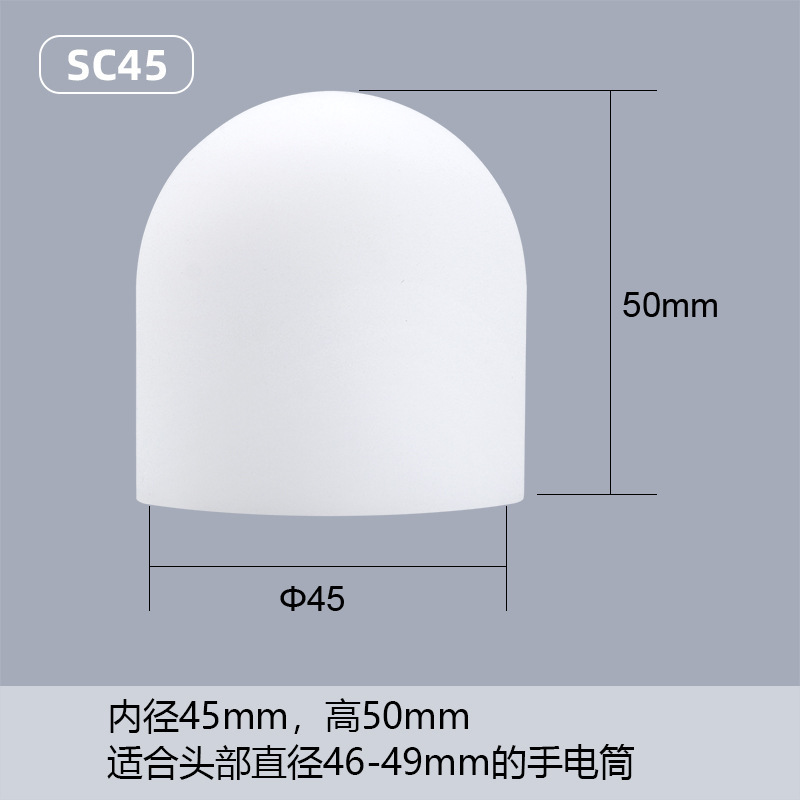メーカー卸売り照明懐中電灯部品硬質プラスチックテントランプカバー小強光懐中電灯信号ランプソフトカバー|undefined
