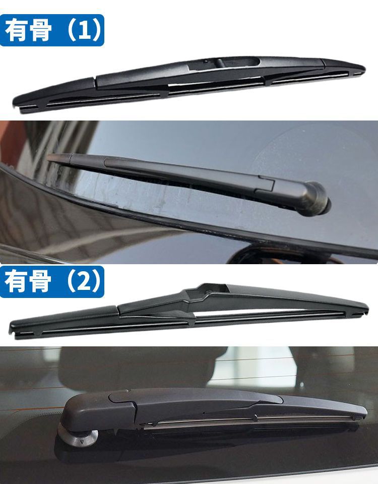 Chery Ruihu 3 5 7 8plus 3x 5X A1 rear wiper QQ Fengyun 2 rear wiper PRO rear window brush
