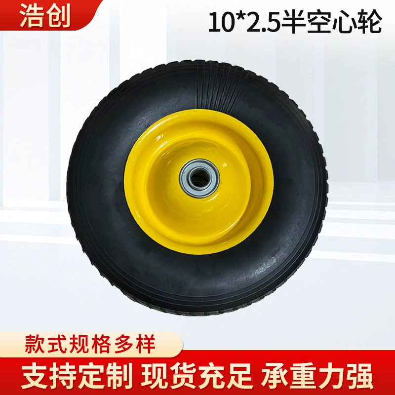 10 × 2,5 полое колесо небольшая косилка Точильщик генератор распылительная машина 10-дюймовое полое колесо