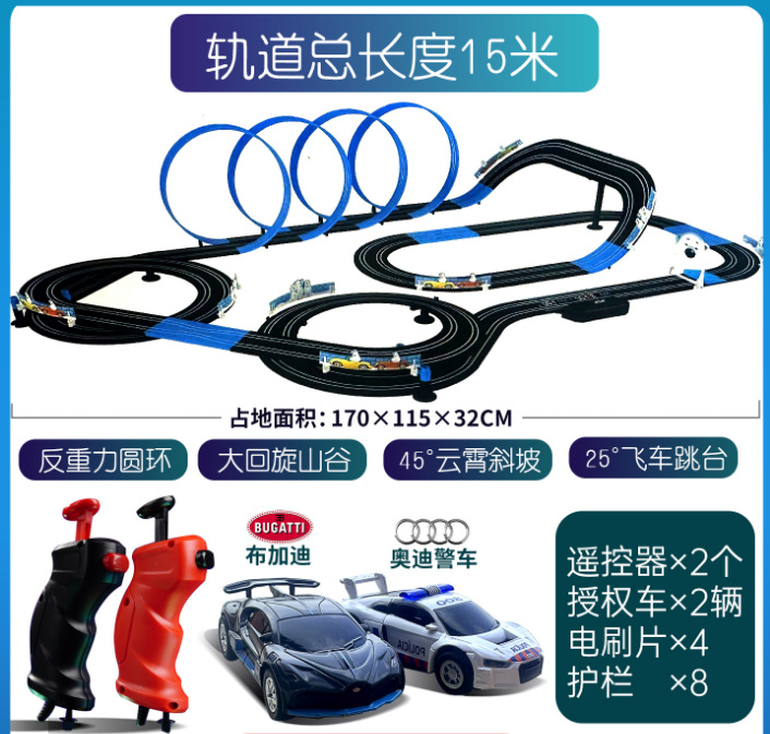 【2025년 업그레이드 버전】TR-08 전동 레일 15m