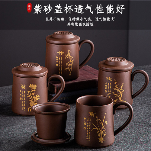 Zisha office cup tea cup drinking water household filter gold letter tea cup tea water separation adult kung fu tea brewing tea strainer 
