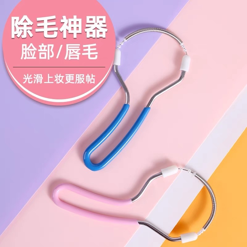 顔の脱毛器、顔の脱毛器、スプリング顔の毛リムーバー、唇の毛や汗毛を除去する顔のシェービング美容ツール|undefined