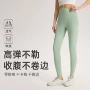 健身夏季提臀收腹瑜伽裤