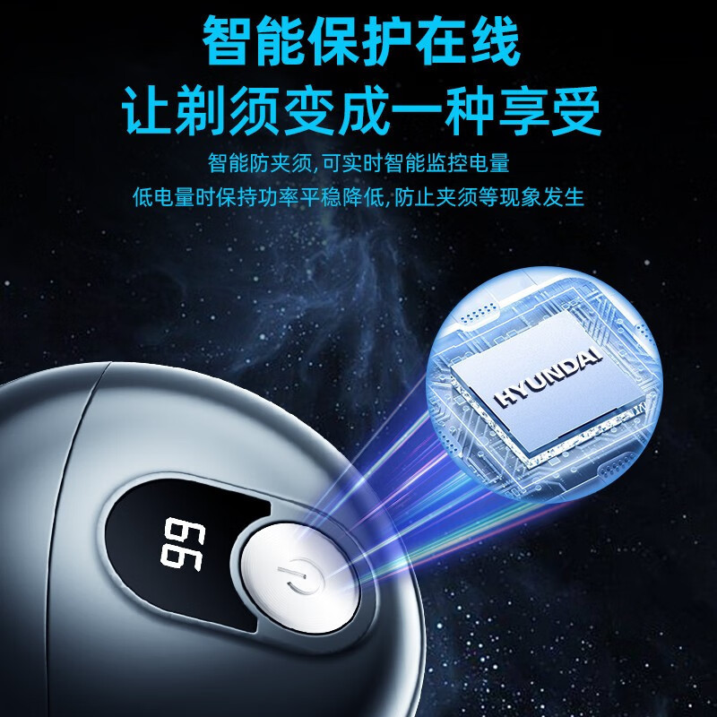 代発HYUNDAI男性ミニ小飛皿シェーバー電気シェーバー携帯スタイルシェーバー礼|undefined
