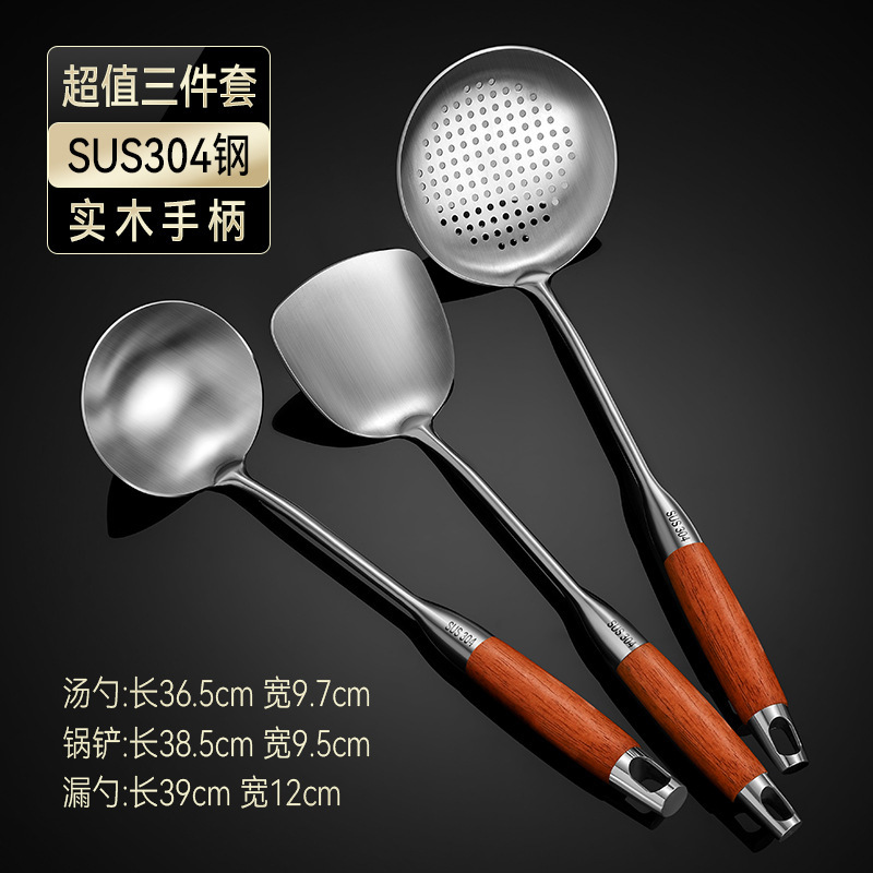 304 ステンレス鋼のスパチュラ、スープスプーン、クッキングスパチュラ、キッチンスパチュラ、キッチン用品セット、スープスプーン、ザル、厚みのある木製ハンドル、火傷防止|undefined