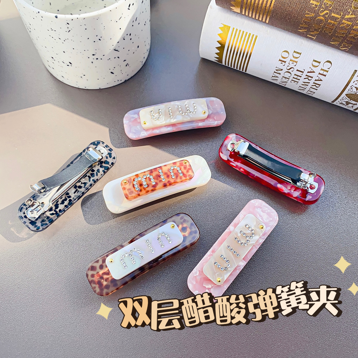 High-grade Diamond Double-layer Acetic Acid Hairpin Fashionable Simple Leopard Print One-character Clip Side Tie Hairpin Hair Accessories for Women