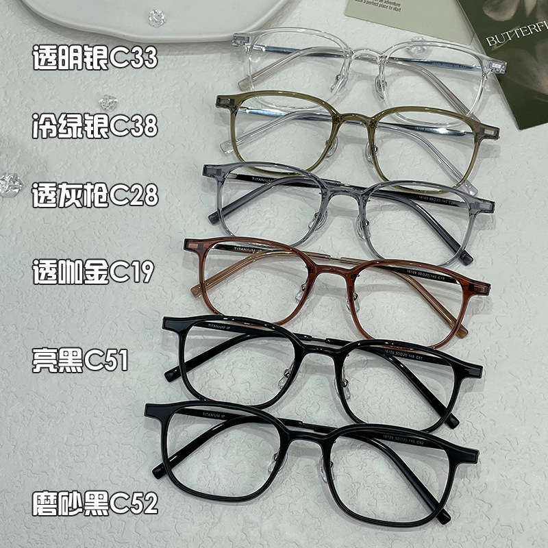 ultra light universal glasses for men and women
