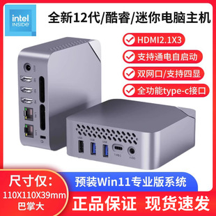 Mini Host N150 Dual Network Port Low Power Consumption Win11 Light Office Audio and Video Soft Routing Mini Computer Minipc