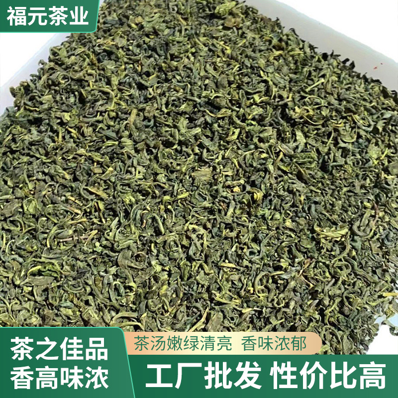 2025年绿茶批发炒青绿茶叶松阳香茶浓香型高山云雾绿茶厂家批发