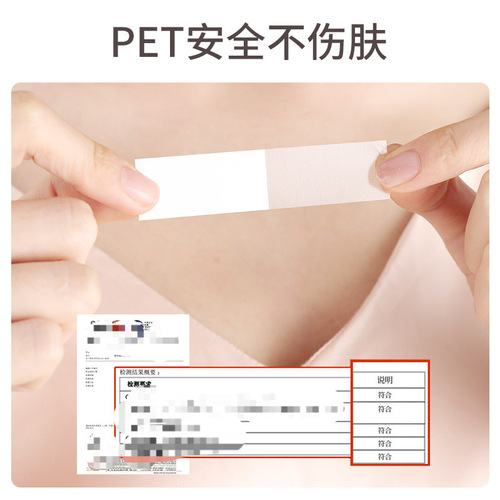 Anti-exposure clothing stickers, leak-proof patches for low-cut necklines and dress cleavage, non-slip, transparent, invisible fixing strips