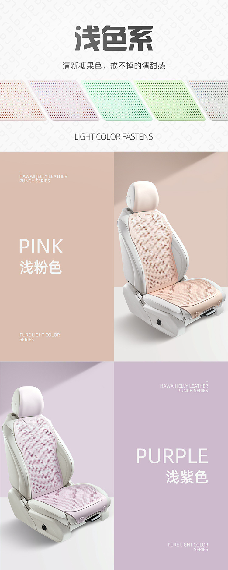Car Seat Cushion Summer Ice Silk Cooling Pad Gel Ice Pad Four-Season Universal Seat Cushion Ventilated Breathable Butt Cushion Car Cushion