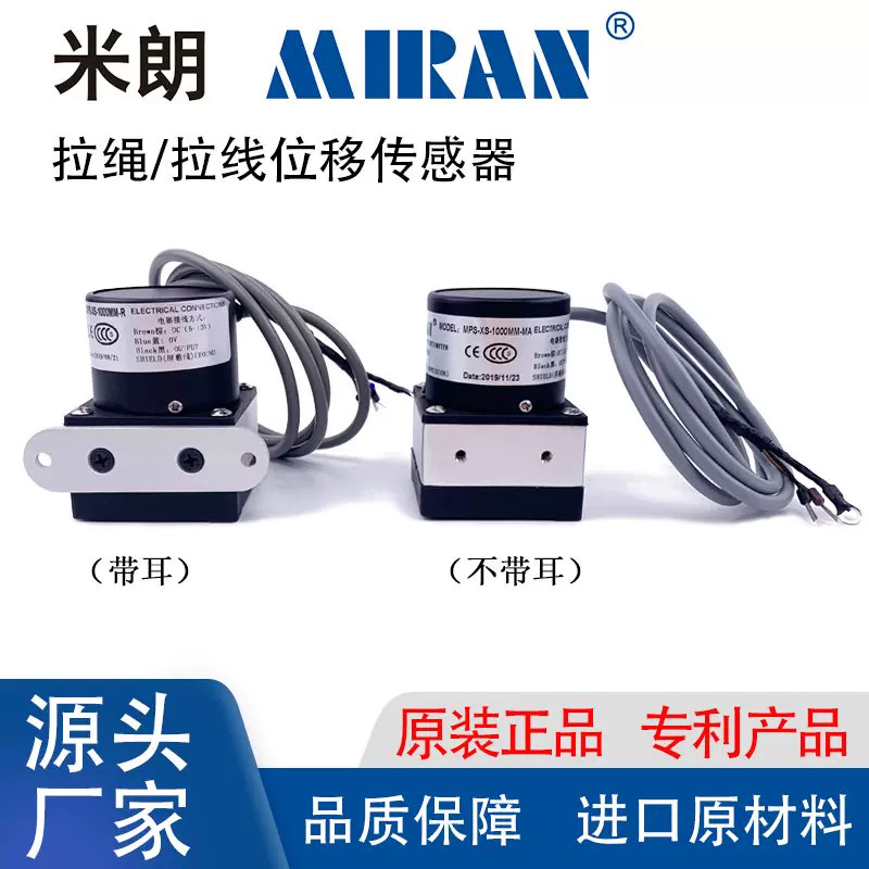 ����MPS-XXS����λ�ƴ����� �߾������ߴ����� ������բ�ſ�����