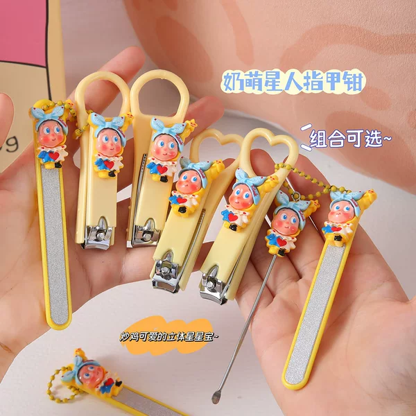 Cute cartoon star-shaped nail clippers with an ear pick and nail file set, in a creamy color scheme, and designed for easy portability