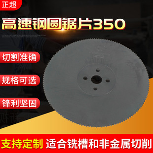 �����и�C����䓈A�Ƭ350M2/M42���ٹܲ������oë���ÈA�Ƭ