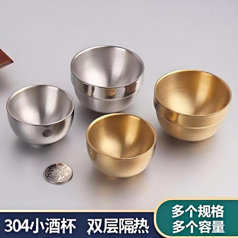 双层304不锈钢白酒杯水杯圆形隔热防烫小茶杯清酒口杯隔热防烫杯