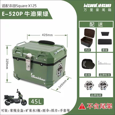 motorcycle trunk, scooter, and – Motorcycle trunk - honda-square-x125-avocado-green-520pliningdouble-black-backrest