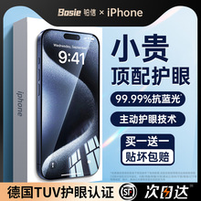 o¿mO15promax䓻Ĥiphone15/14pro֙CĤoO