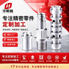 CNC加工;特种建材