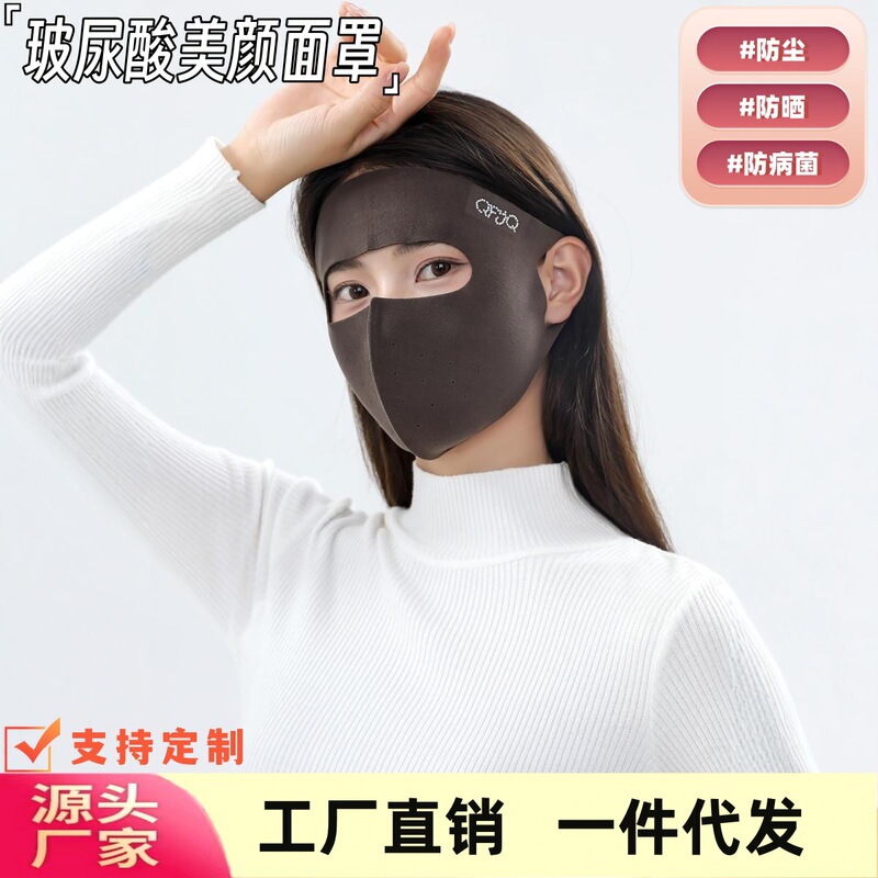 冬の暖かい顔のマスクは薄くて、日焼け止めのマスクは通気して、紫外線を防ぎます。|undefined