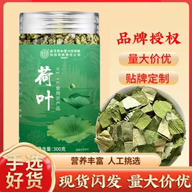 代用/养生茶;其他药食同源;运动营养食品