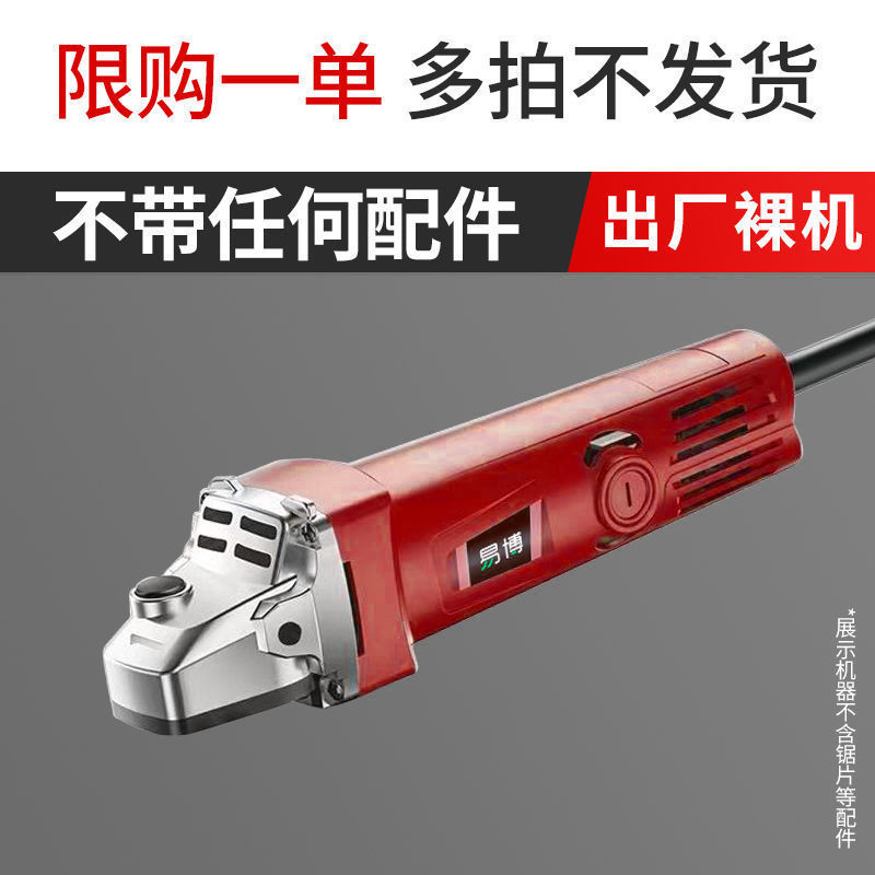 Yibo 切断機 220V タイルコンクリート溝切断壁石ハイパワー小型電動のこぎりポータブル大理石切断機|undefined