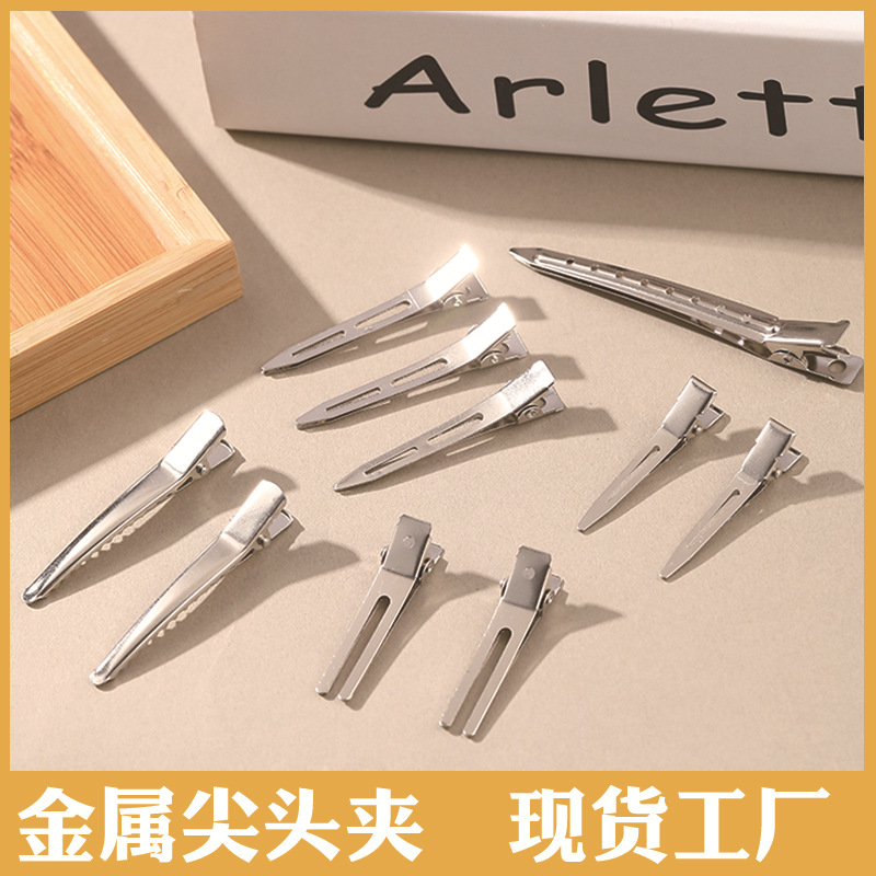 美发分区定位夹长嘴鸭嘴夹圆头尖头配件发根蓬松夹头饰发卡化妆夹