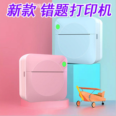 間違った問題のプリンターのニャンニャン機の学生のミニ携帯電話の写真はbluetoothポケットの感熱プリンターを印刷します。