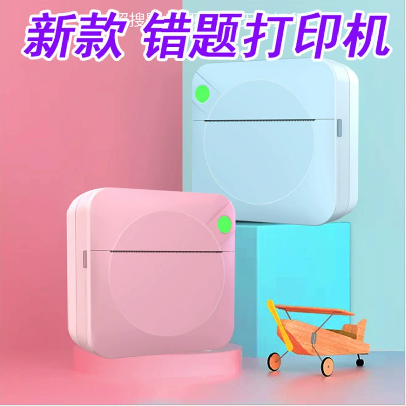 Printer for students, small handheld mobile phone, pocket photo, bluetooth