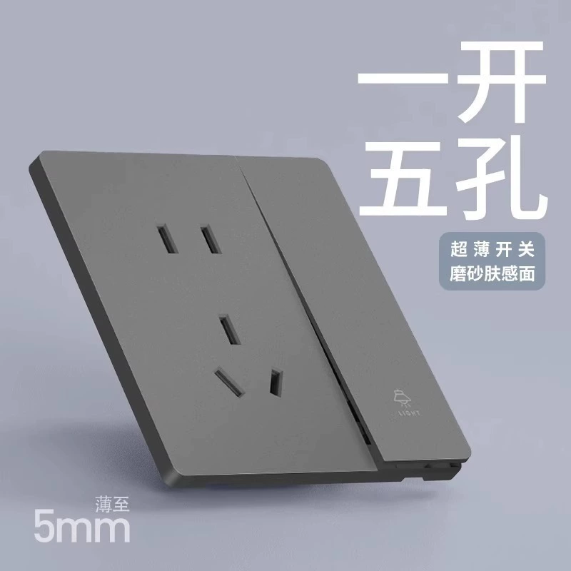 Скрытый настенный выключатель International Electrician Gray Home 86 с одной панелью розеток, двойной, одинарный, с тремя открытыми, с двойным управлением
