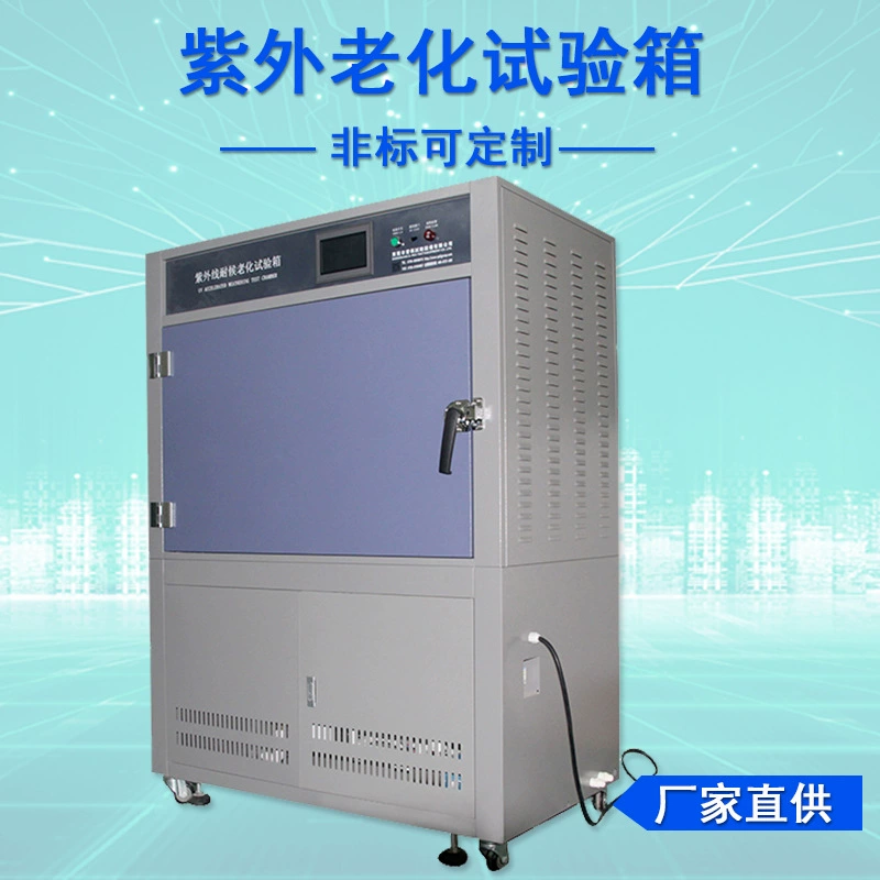 Процедурная ультрафиолетовая испытательная камера старения
