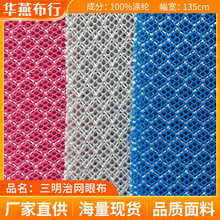 �pɫ�Ứ�W�۲�����������Ь��3D����͸��՚�����Ь�ă��r�W��