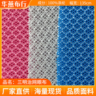 �pɫ�Ứ�W�۲�����������Ь��3D����͸��՚�����Ь�ă��r�W��