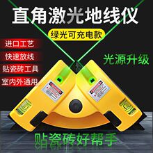 ����ֱ��䁵ذ匣��ˮƽ�x�߾��ȼt�⾀�๦��ˮƽֱ�ǳ�90�Ƚǳ�