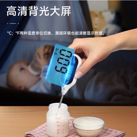 Grows-Y122ʳƷ�¶ȼ� ����ʽʳƷ�����¶ȼ�ˮ�������¶Ȳ�����