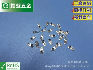 喇叭端子板 扬声器端子板 喇叭端子 接线端子板 喇叭焊片