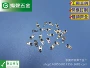 喇叭扬声器焊片
