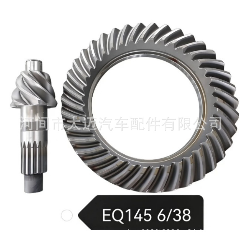 Suitable for Dongfeng DFA EQ145 medium-duty truck rear axle, complete set of 16-tooth crown wheel pinion assembly