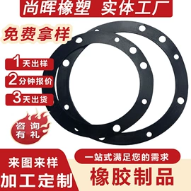 工业橡胶;橡胶密封圈;聚氨酯橡胶