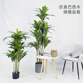 仿真树巴西木盆栽室内假绿植摆件仿真植物落地盆栽造景假绿植批发