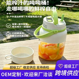 豆浆机;榨汁机;养生壶