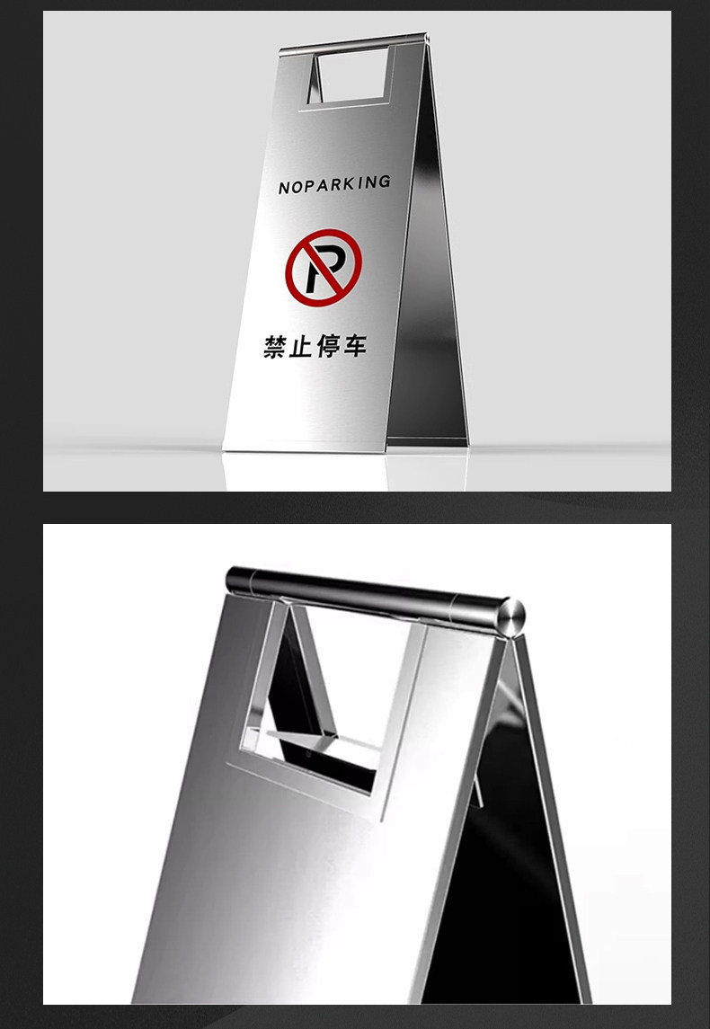 Suitable for stainless steel no-parking warning signs, do-not-park notices, hotel parking dedicated parking spaces, A-frame signs