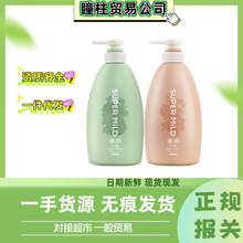 һ���Q�� ���c��ԡ¶���Ÿ��ٹ�ζ������ԡ¶�坍��ԡ¶590ml